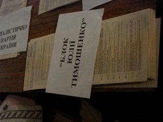 Парламентські вибори в Україні